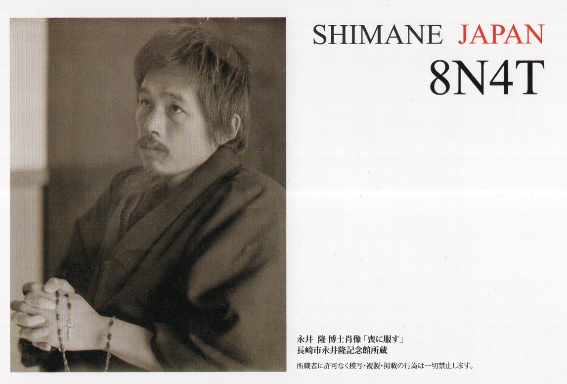 JI1FXS�̃A�}�`���A�������B