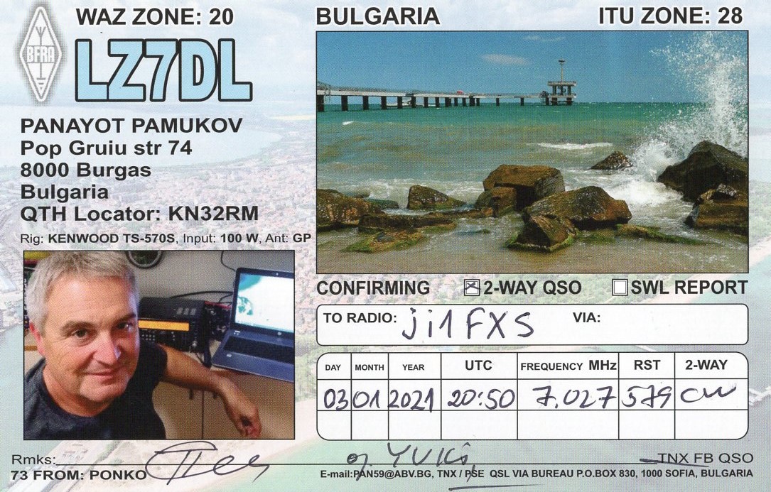 JI1FXS�̃A�}�`���A�������B