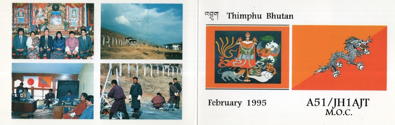 JI1FXS�̃A�}�`���A�������B