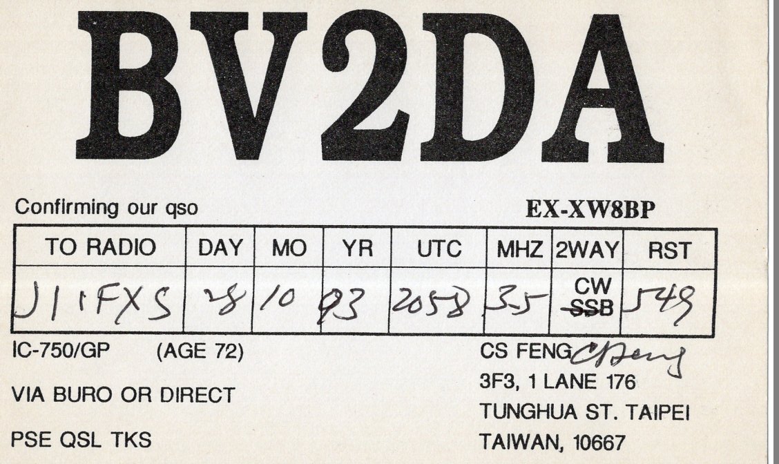 JI1FXS�̃A�}�`���A�������B