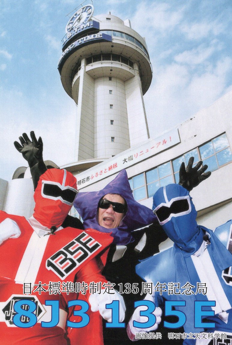 JI1FXS�̃A�}�`���A�������B