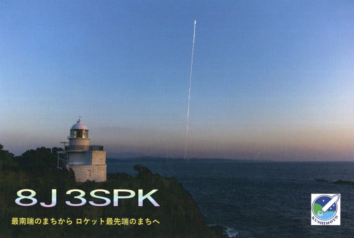 JI1FXS�̃A�}�`���A�������B