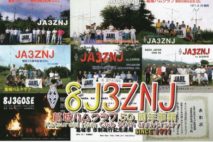 JI1FXS�̃A�}�`���A�������B