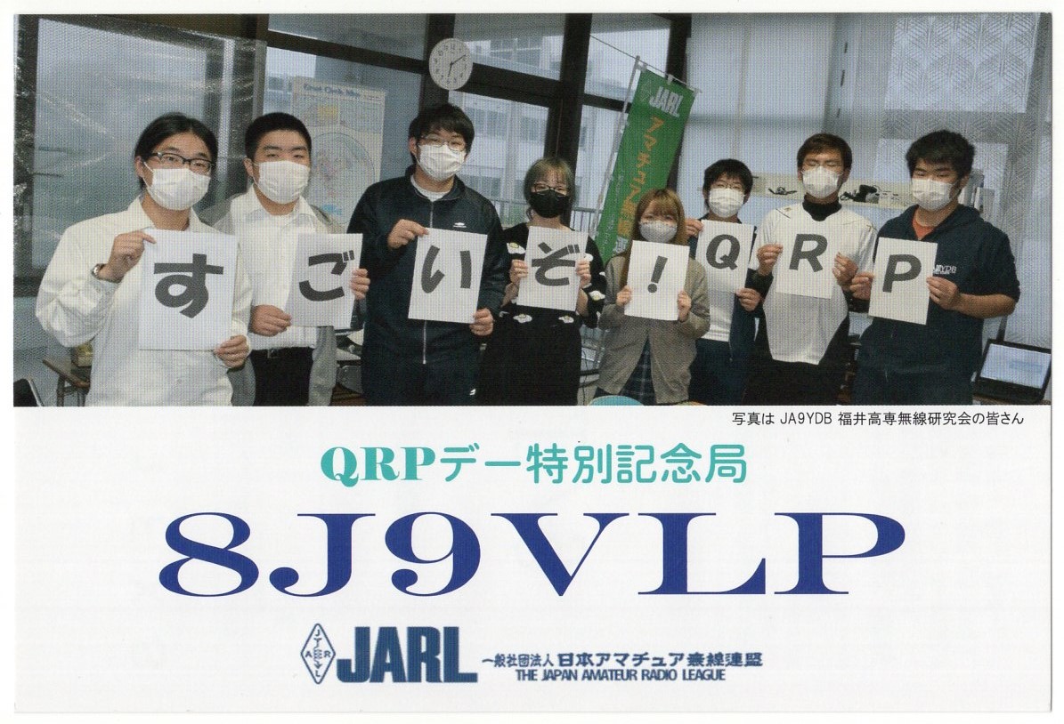 JI1FXS�̃A�}�`���A�������B