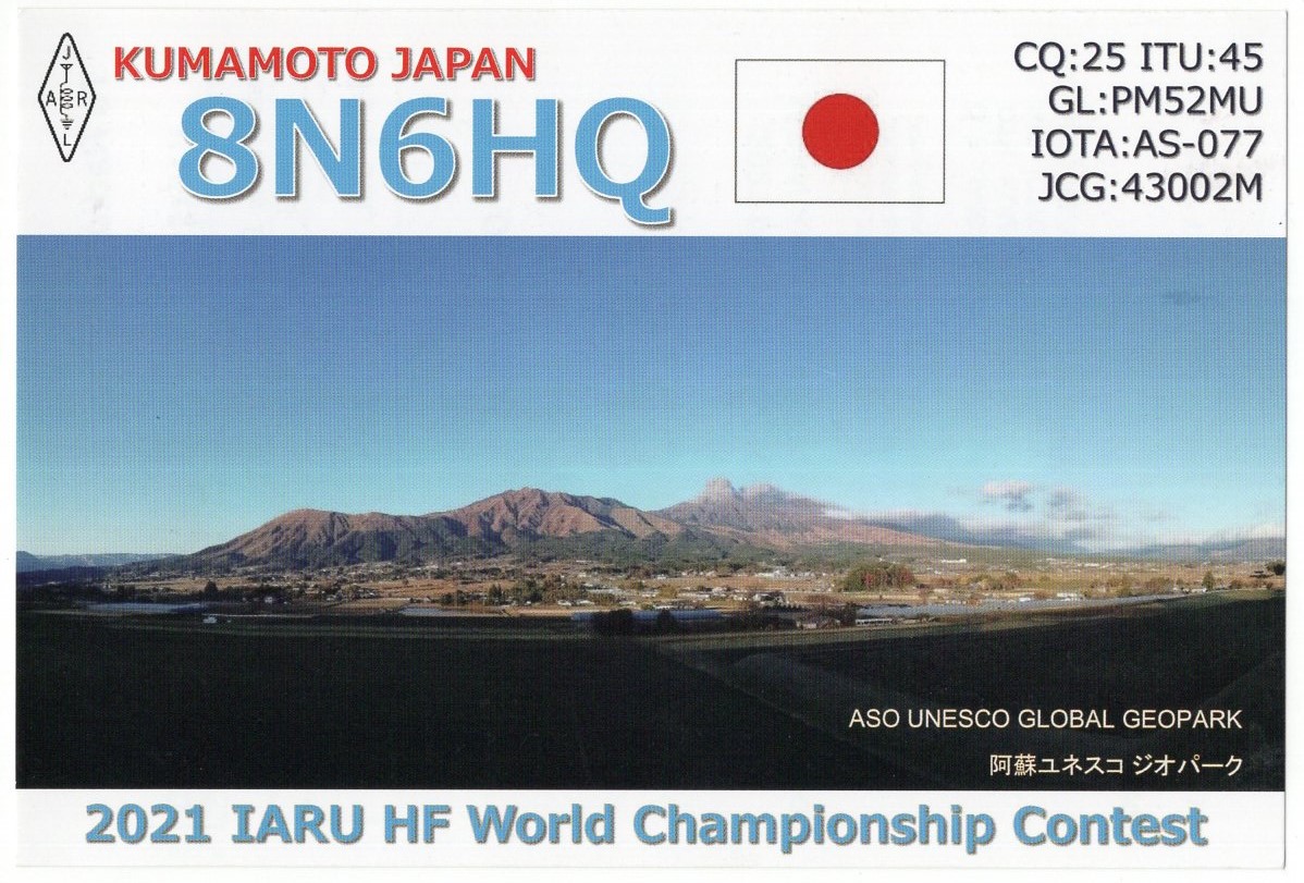 JI1FXS�̃A�}�`���A�������B