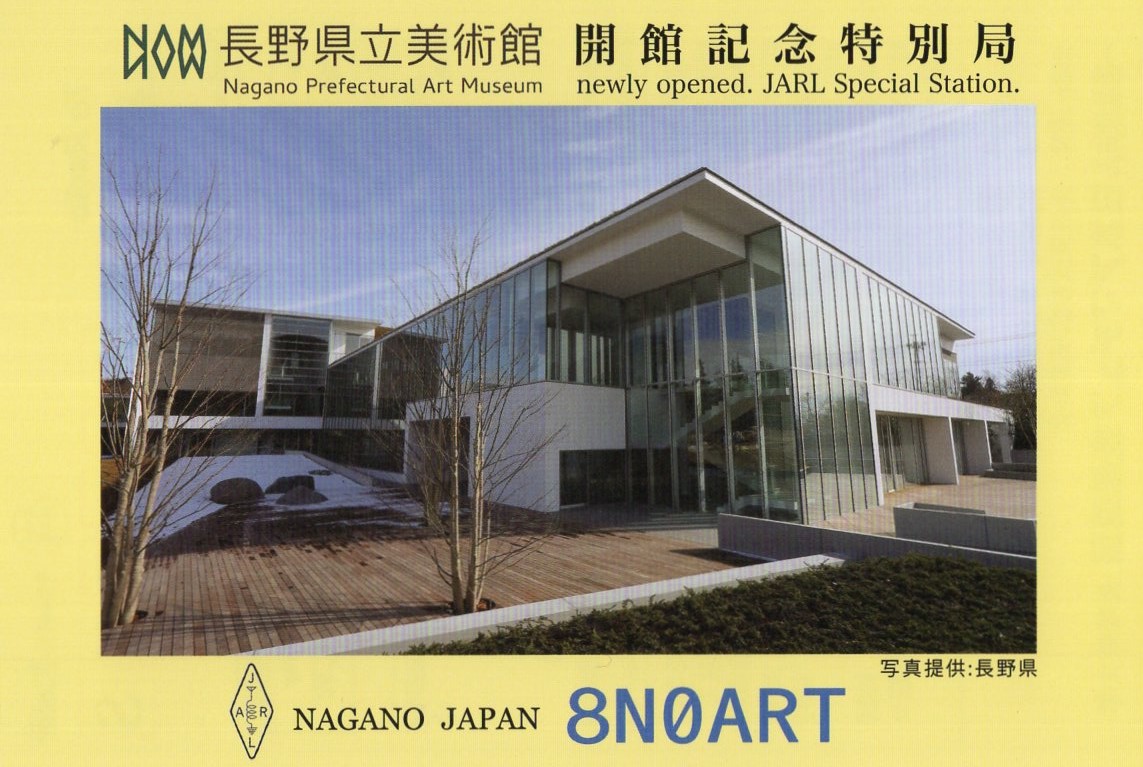 JI1FXS�̃A�}�`���A�������B