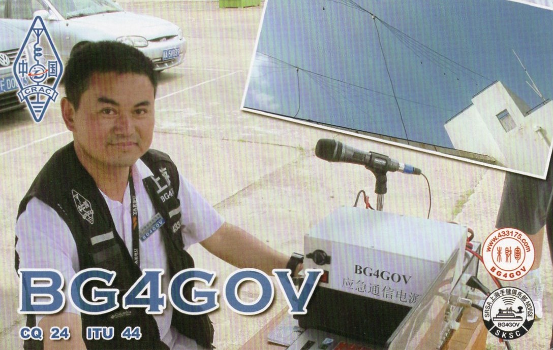 JI1FXS�̃A�}�`���A�������B