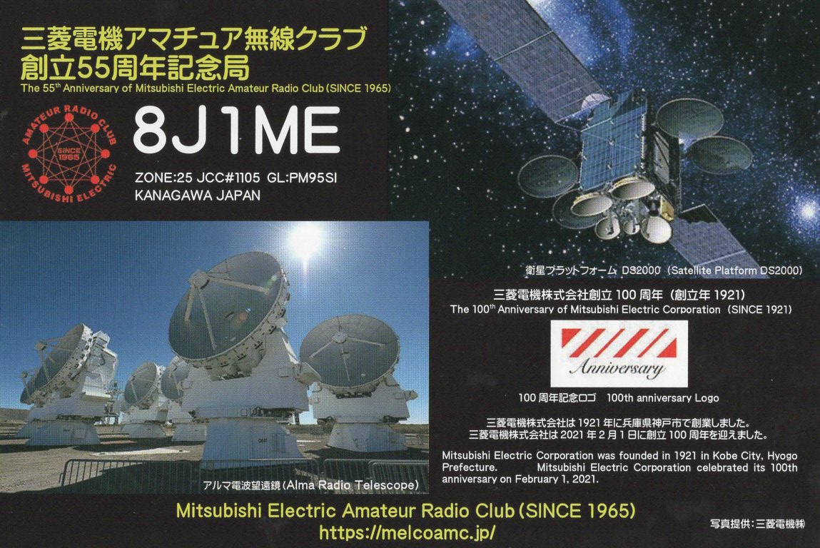 JI1FXS�̃A�}�`���A�������B