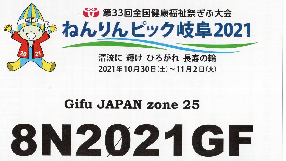 JI1FXS�̃A�}�`���A�������B