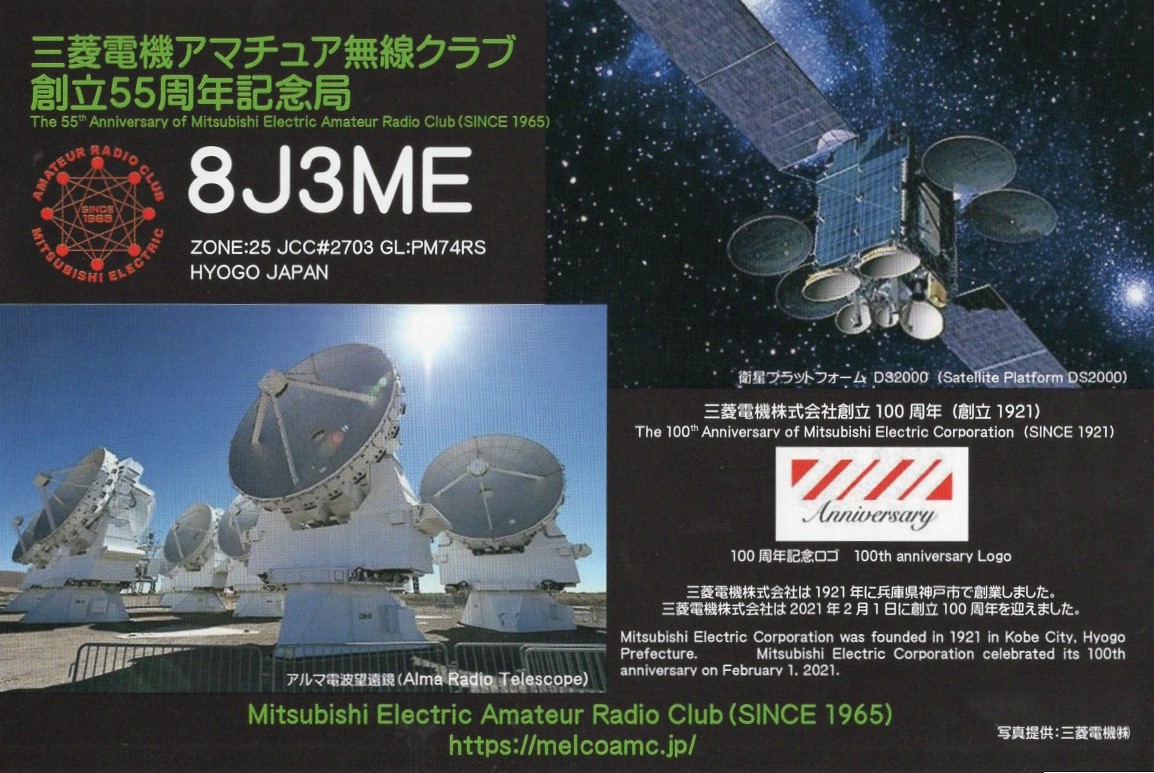 JI1FXS�̃A�}�`���A�������B