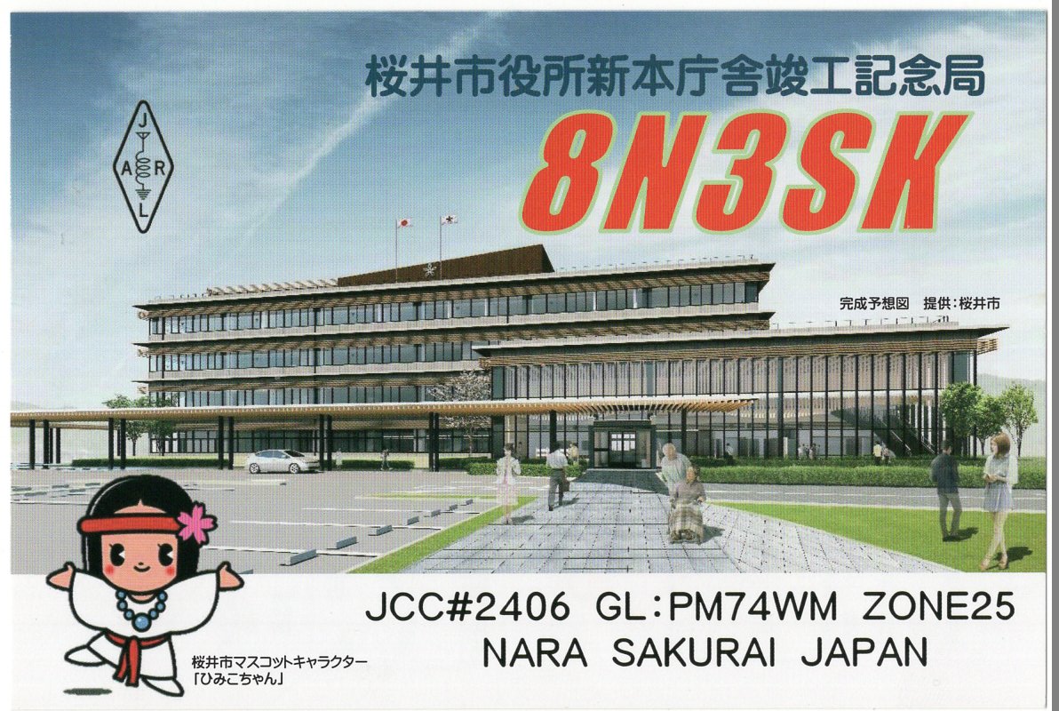 JI1FXS�̃A�}�`���A�������B