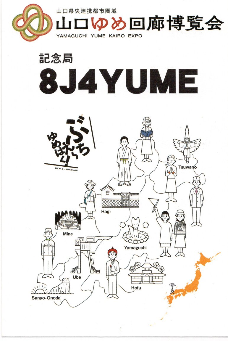 JI1FXS�̃A�}�`���A�������B