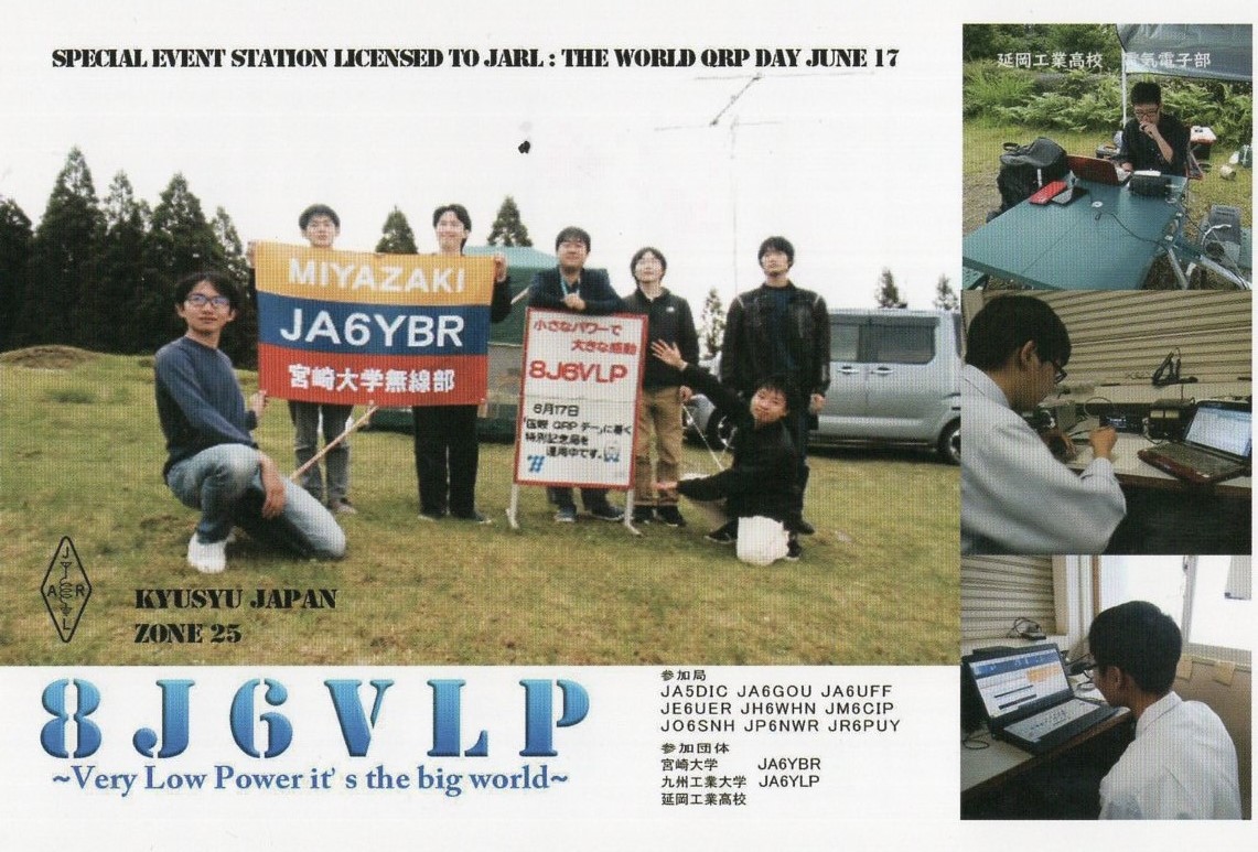 JI1FXS�̃A�}�`���A�������B