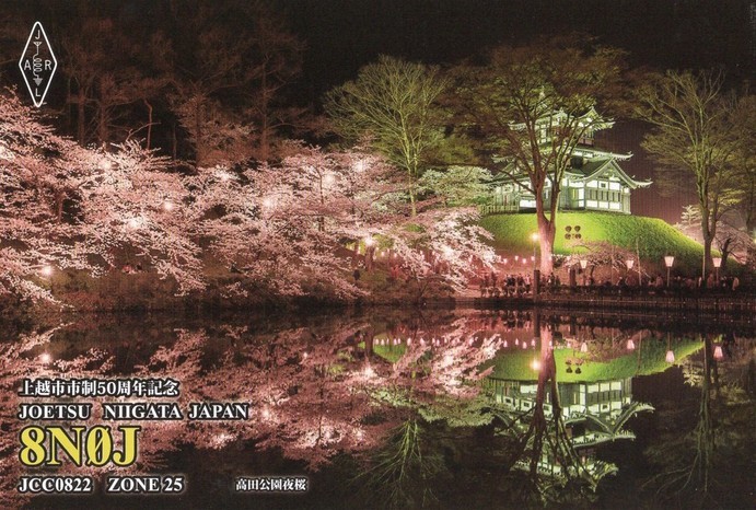 JI1FXS�̃A�}�`���A�������B