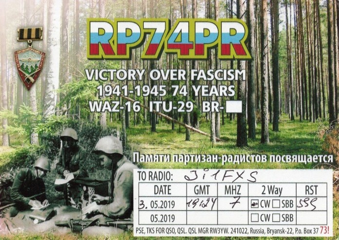 JI1FXS�̃A�}�`���A�������B