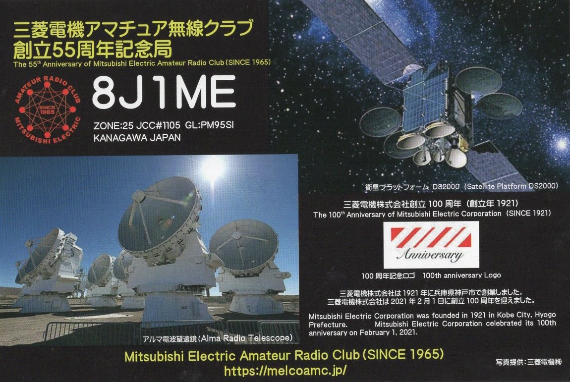 JI1FXS�̃A�}�`���A�������B