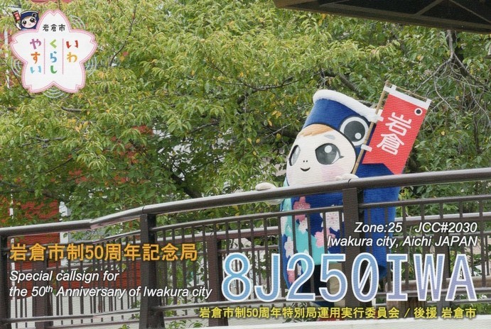 JI1FXS�̃A�}�`���A�������B