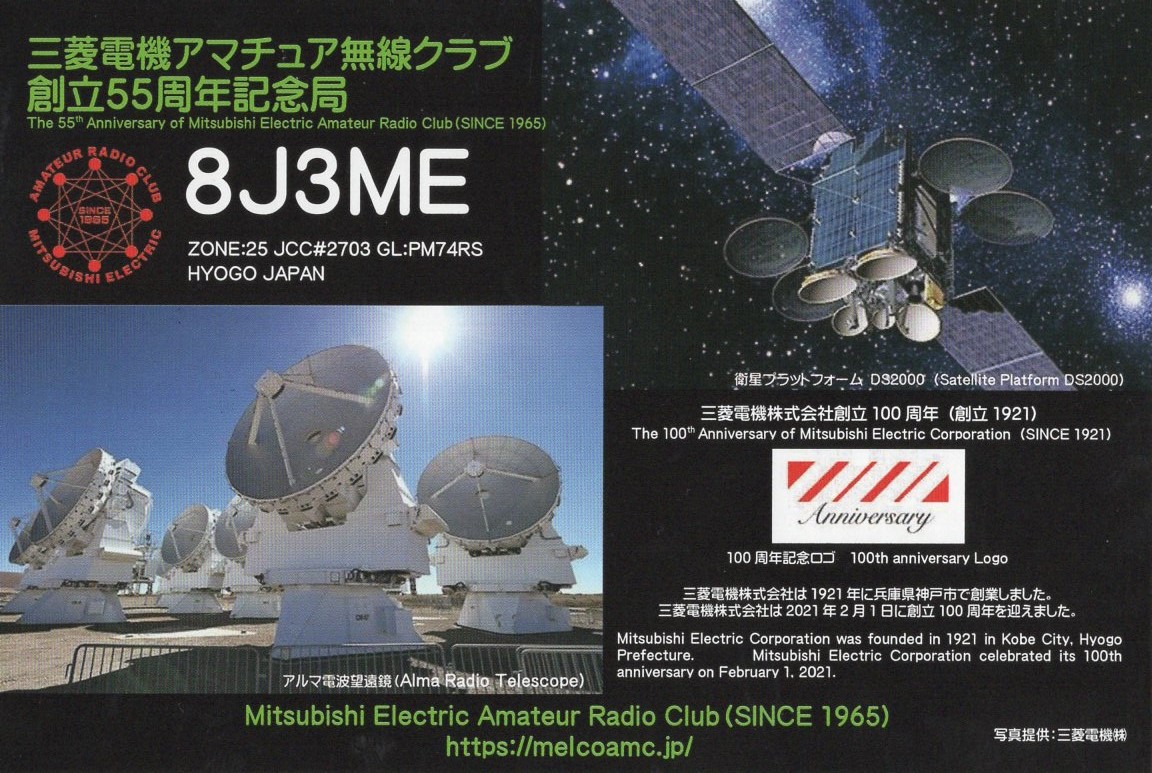 JI1FXS�̃A�}�`���A�������B