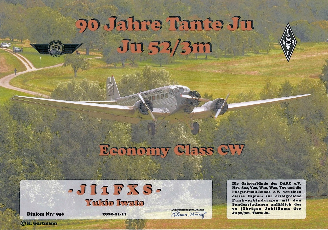 JI1FXS�̃A�}�`���A�������B