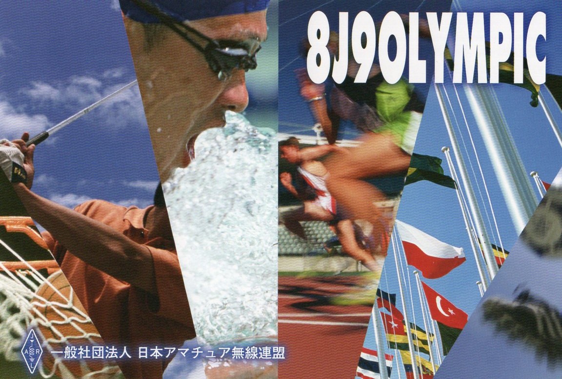 JI1FXS�̃A�}�`���A�������B