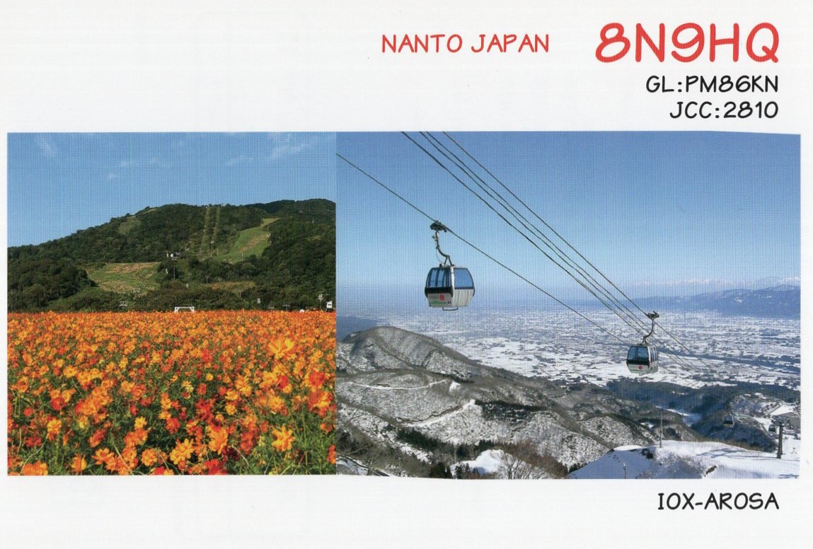 JI1FXS�̃A�}�`���A�������B