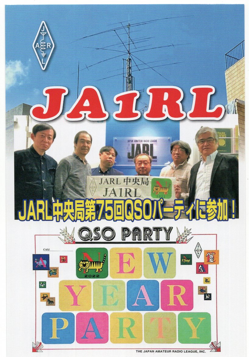 JI1FXS̃A}`AB