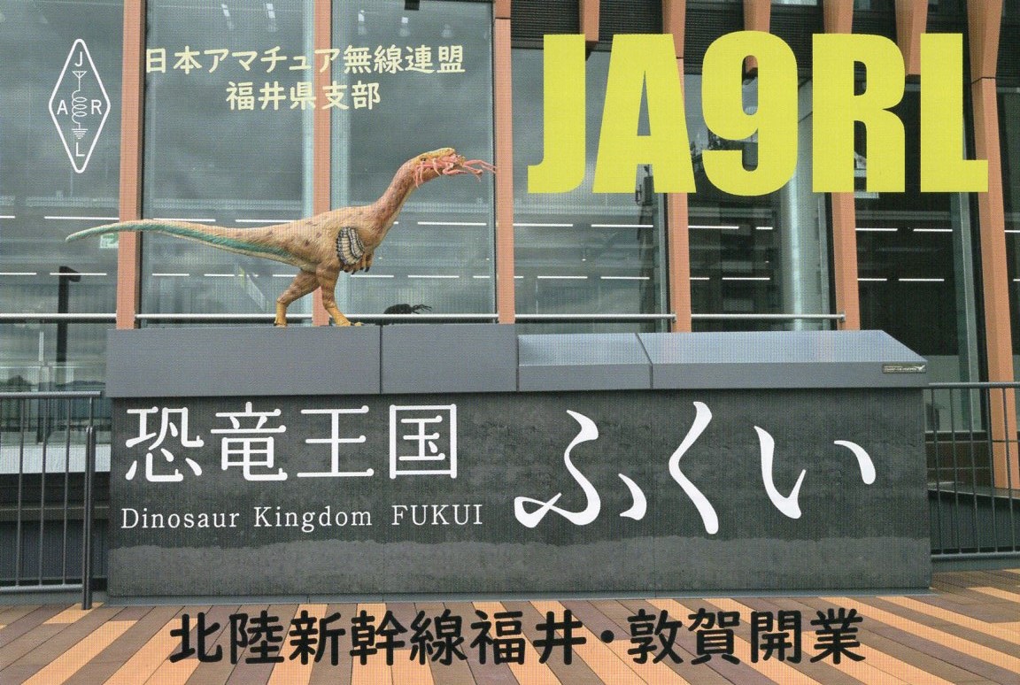 JI1FXS̃A}`AB