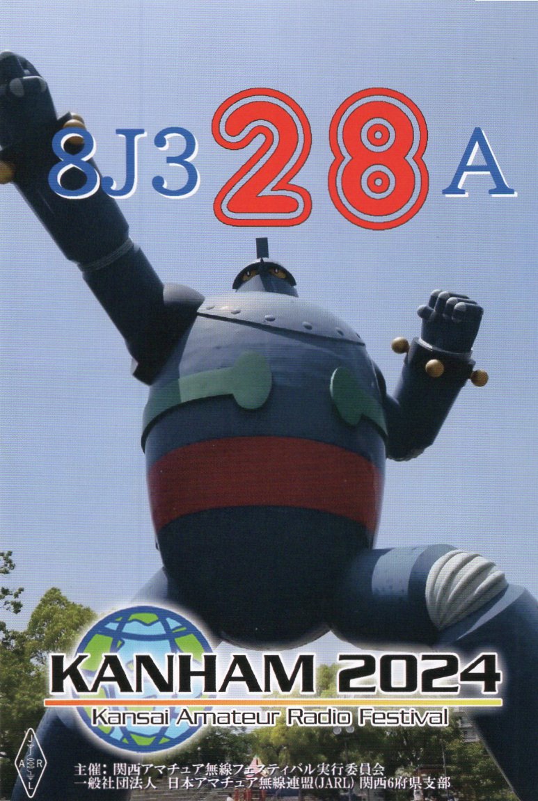 6JARL Buro蓞J[hLO&JARLǕ҂łBiJI1FXS̃A}`ABj