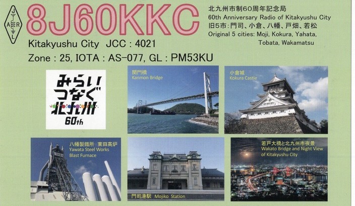 8JARL Buro蓞J[hLO&&JARLǕ҂łBiJI1FXS̃A}`ABj