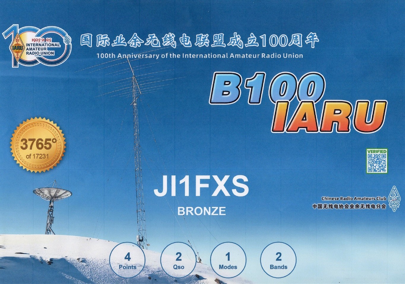 ez[y[W3̃A[h_E[h܂BiJI1FXS̃A}`ABj