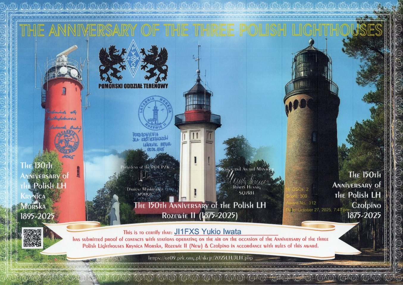 {AMailœA[hUPv܂BiJI1FXS̃A}`ABj