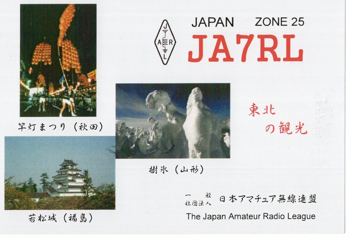 10JARL Buro蓞J[hLO&&JARLǕ҂łBiJI1FXS̃A}`ABj