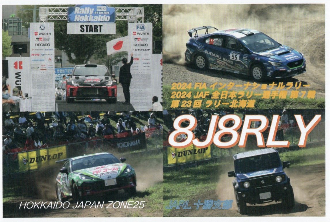 10JARL Buro蓞J[hLO&&JARLǕ҂łBiJI1FXS̃A}`ABj