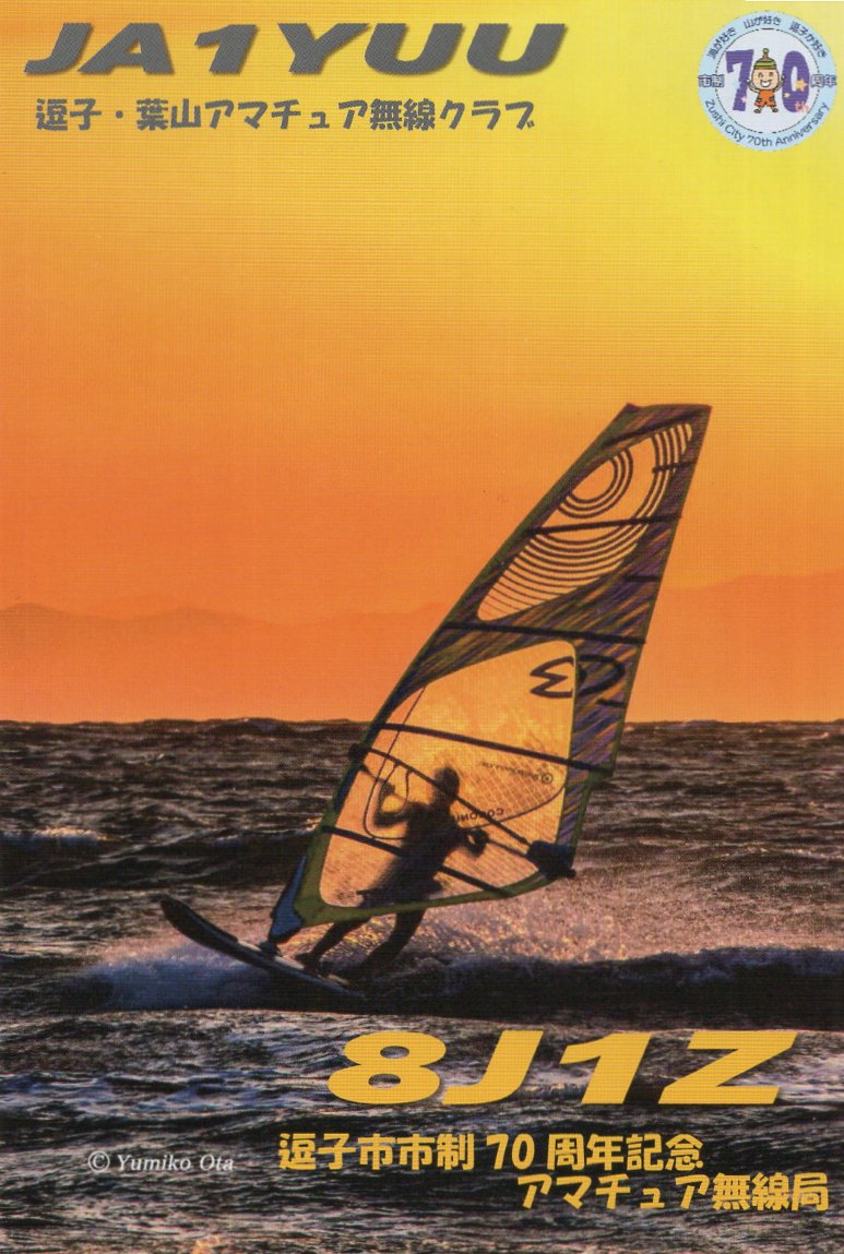 JI1FXS�̃A�}�`���A�������B