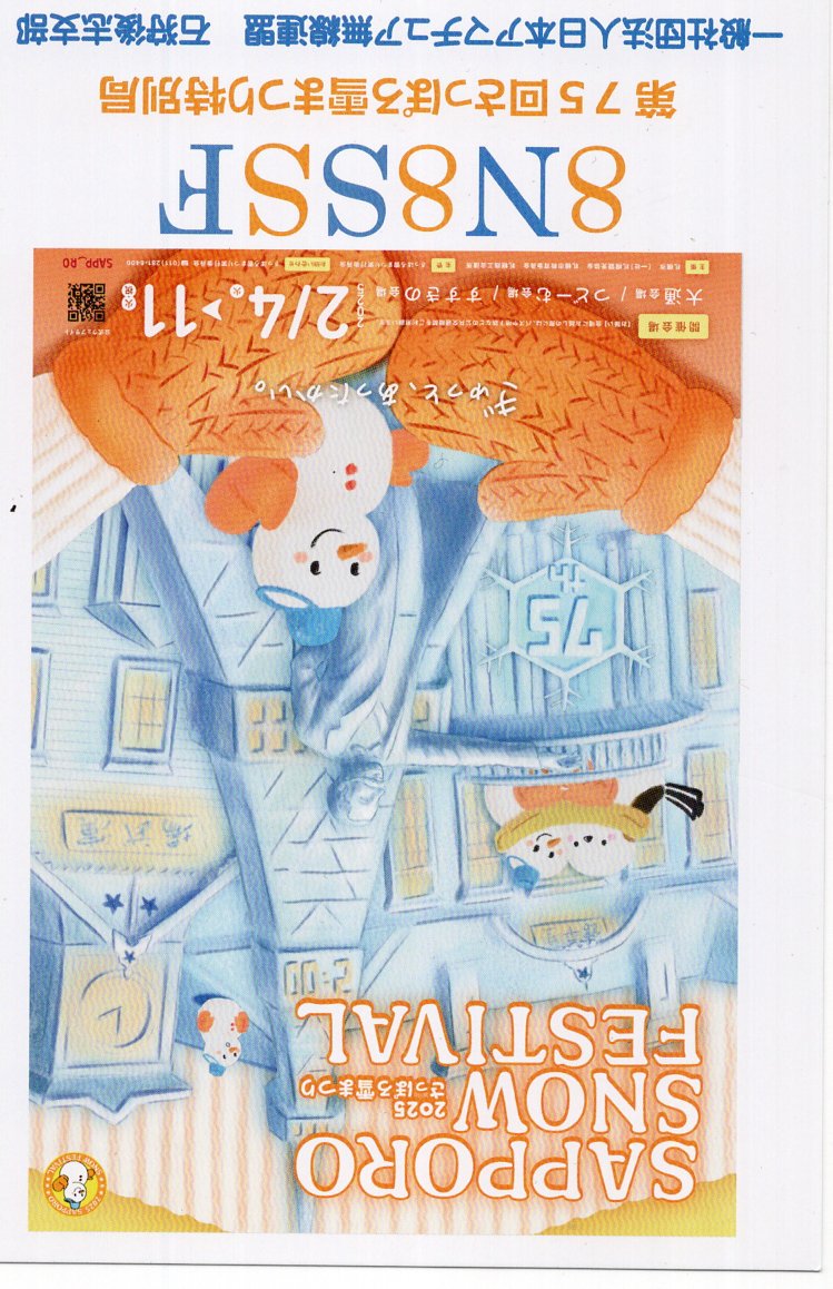 JI1FXS�̃A�}�`���A�������B