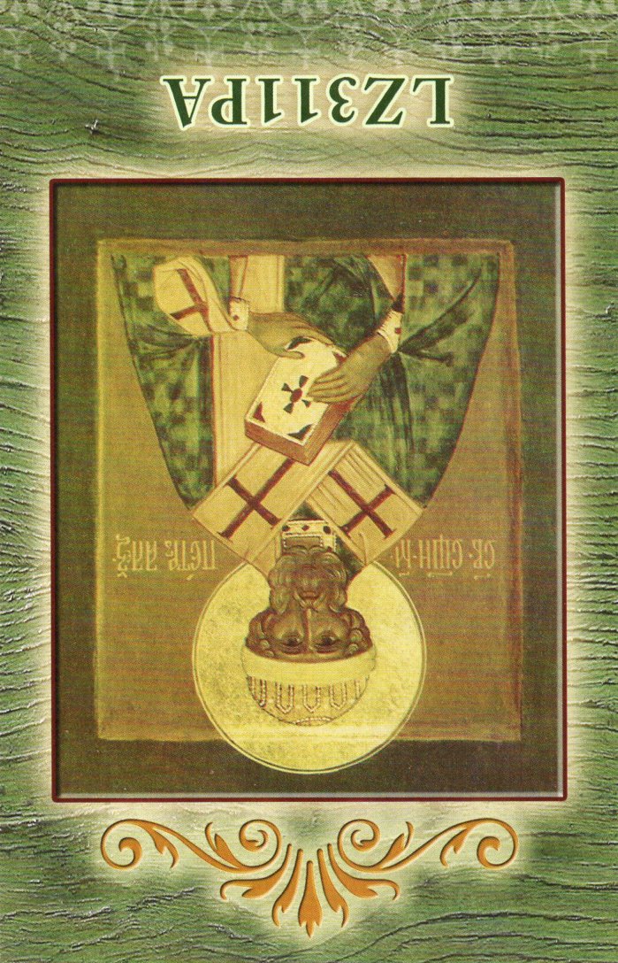 12��JARL Buro��蓞���J�[�hDX�Ǖ҂ł��B�iJI1FXS�̃A�}�`���A�������B�j