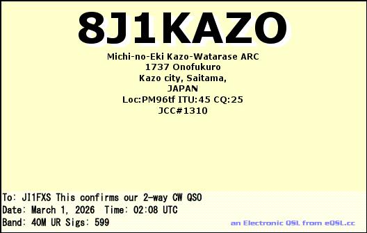 3��1���Ɍ�M�����L�O�ǂ�eQSL�ł��B�iJI1FXS�̃A�}�`���A�������B�j