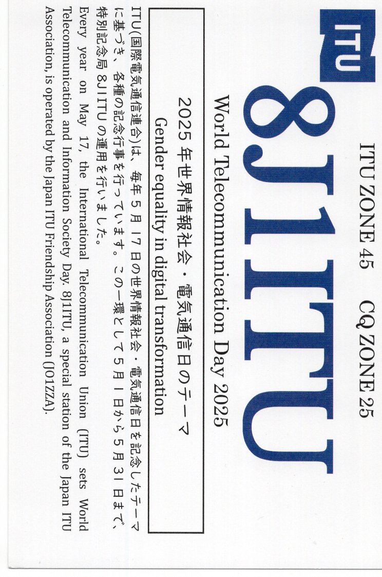 2��JARL Buro��蓞���J�[�h�L�O�����ʁ�JARL�Ǖ҂̃X�^�[�g�ł��B�iJI1FXS�̃A�}�`���A�������B�j