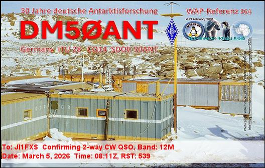 eQSL�œ��������J�[�h��UP�v���܂��B�iJI1FXS�̃A�}�`���A�������B�j