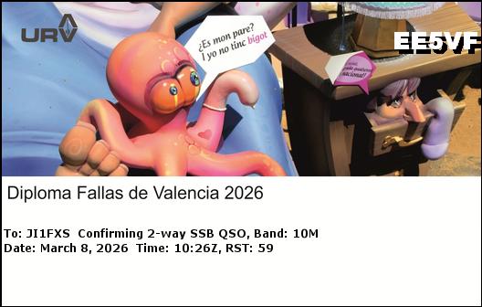 eQSL�œ��������J�[�h��UP�v���܂��B�iJI1FXS�̃A�}�`���A�������B�j