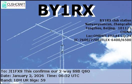 eQSL�œ��������J�[�h��UP���܂��B�iJI1FXS�̃A�}�`���A�������B�j