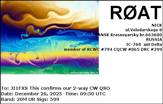 eQSL�œ��������J�[�h��UP+�����������iJI1FXS�̃A�}�`���A�������B�j