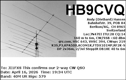 ����QSO����eQSL�œ��������J�[�h��UP�v���܂��B+���iJI1FXS�̃A�}�`���A�������B�j