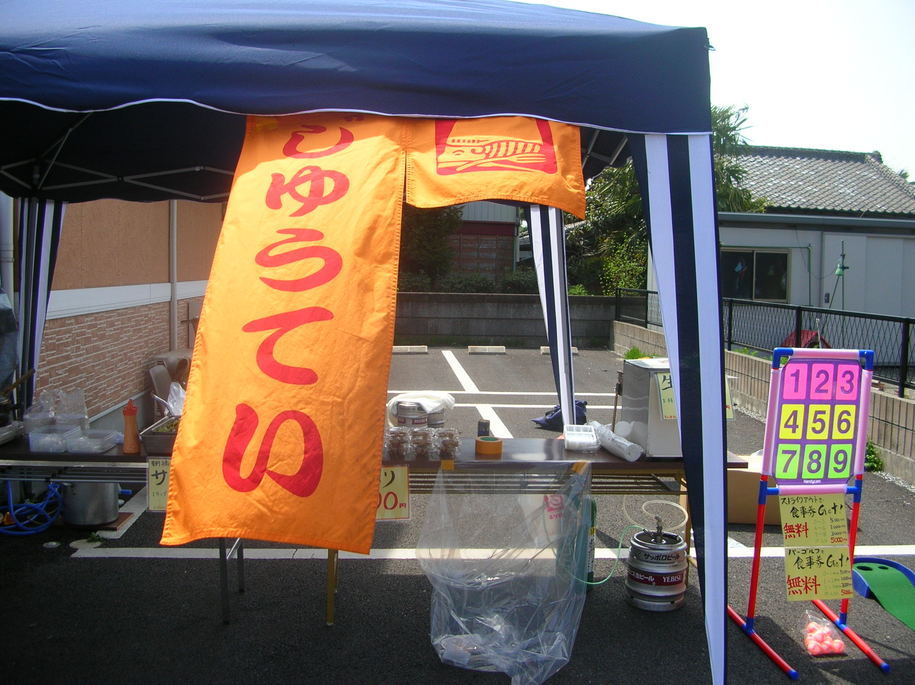 �H�V���`���䂤�Ă��`���L