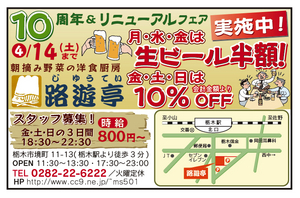 �H�V���`���䂤�Ă��`���L