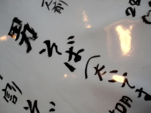 �H�V���`���䂤�Ă��`���L