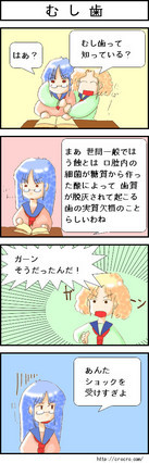 ���c���� �Ȗ؎s�s�����ʂ�C���v�����g�E�z���C�g�j���O�T����