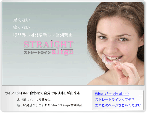 ���c���� �Ȗ؎s�s�����ʂ�C���v�����g�E�z���C�g�j���O�T����