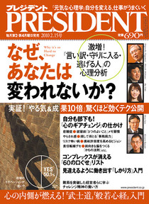 ���c���� �Ȗ؎s�s�����ʂ�C���v�����g�E�z���C�g�j���O�T����