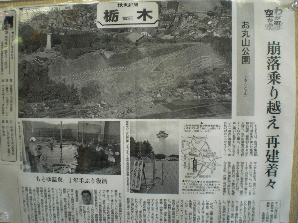 ��̉j���X �Ƃ��� ����~��~